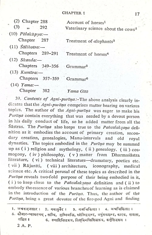 Agni Puranam A Study